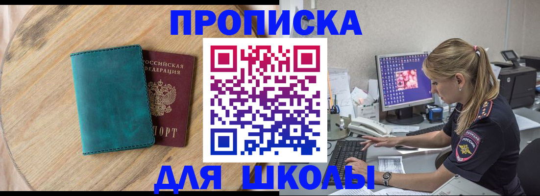 форма 3 в Чусовом